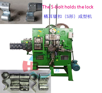 4/Bucket ear (tight ear) forming machine-mechanical