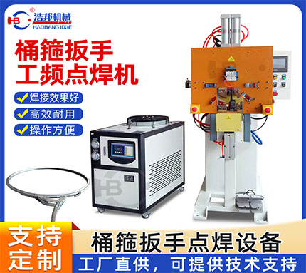 2-61/ 重疊箍工頻 5點(diǎn)焊機(jī)