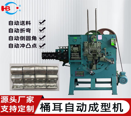 4-1/Mechanical forming Strip S forming machine