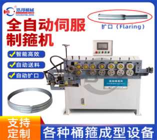 <span style='color:#660066'>b4-11-7/ 擴張口切R角箍機HBDG-3Z-CFK</span>