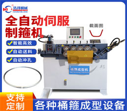 <span style='color:#660066'>b3-8/HBDG-4Z</span>